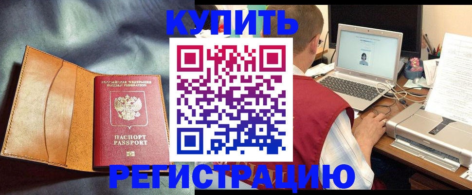 найти адрес прописки в Пионерском