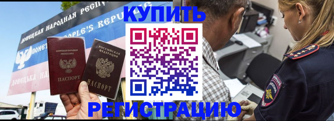 временная регистрация госуслуги в Пионерском